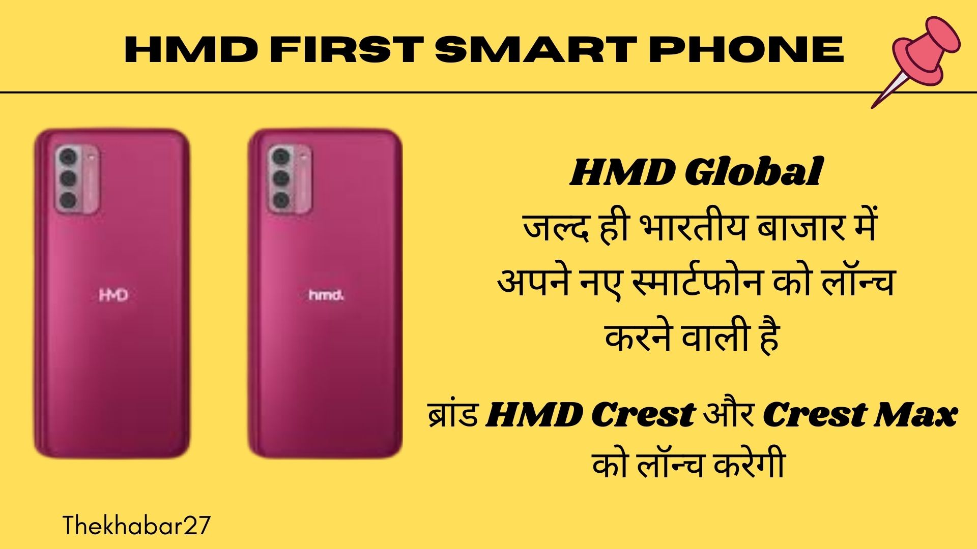 HMD Global New Smartphone