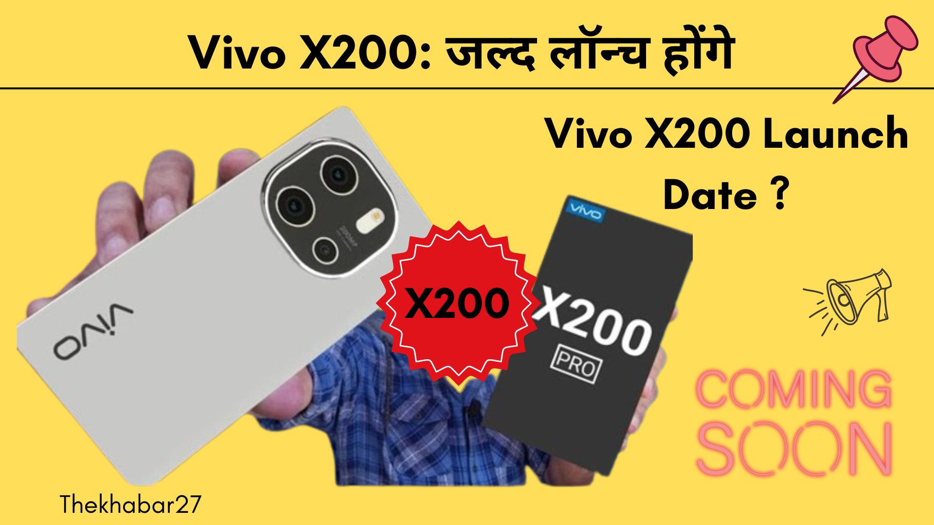 Vivo X200